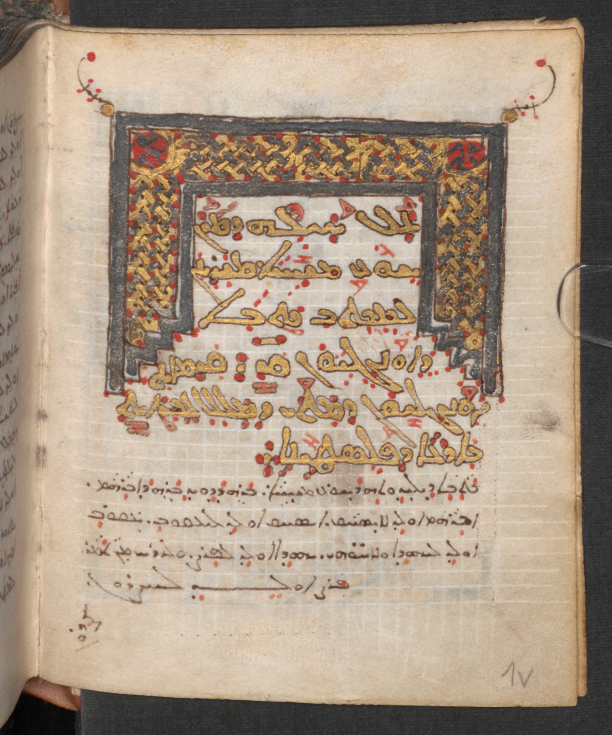 Syriac Group Vienna HTR-IMAFO 2024