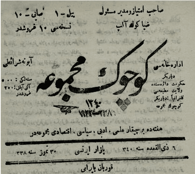 Section heading